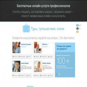 Скриншот главной страницы сайта moy-expert.ru